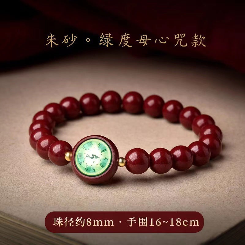 ZenHima Tibetan Natural Cinnabar Mantra Bracelet with Green Tara, Medicine Buddha, Guanyin & Shurangama Sutra Protection - ZENHIMA