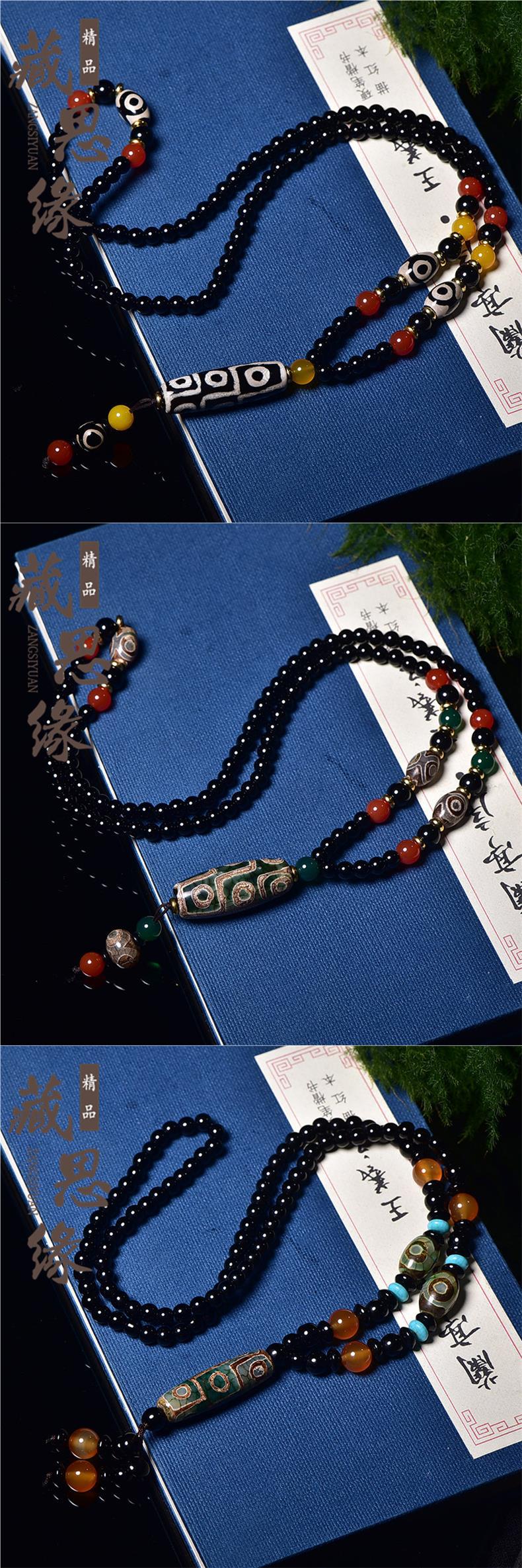 Tibetan Nine-Eyed Dzi Bead Pendant with Prayer Beads - ZENHIMA