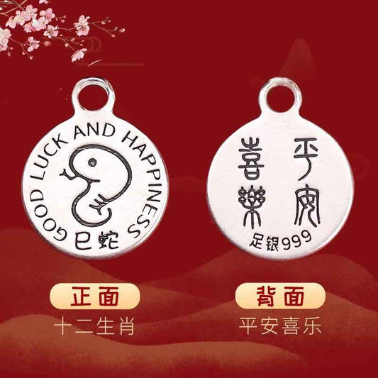 999 Fine Silver Snake Red String Bracelet for Babies & Kids