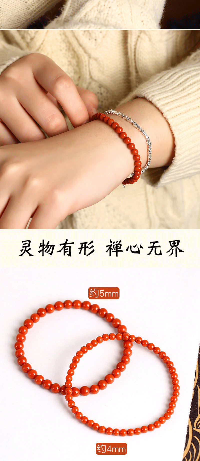Natural Liangshan Nanhong Agate Single-Strand Bracelet – Small Beads, Cherry Red, Unisex - ZENHIMA