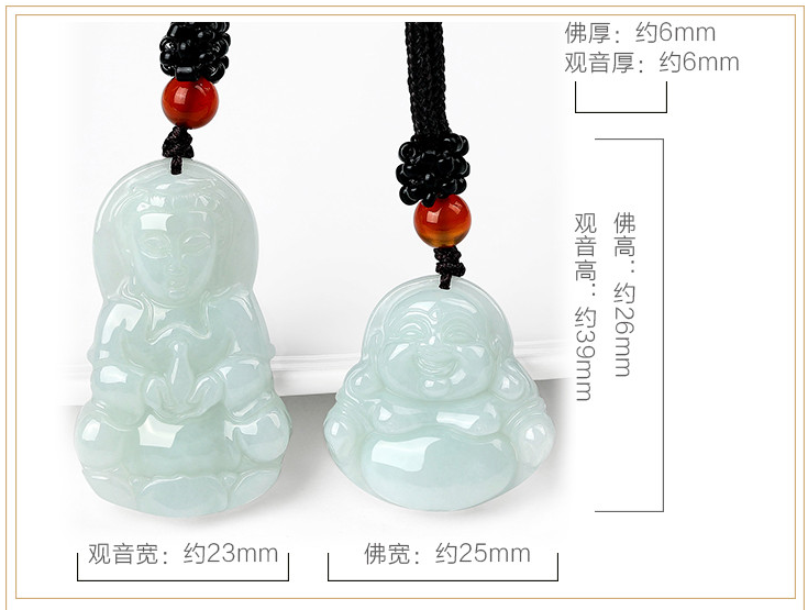 ZenHima Natural Jadeite Maitreya and Guanyin Buddha Necklace - ZENHIMA