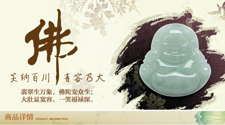 ZenHima Natural Jadeite Maitreya and Guanyin Buddha Necklace - ZENHIMA