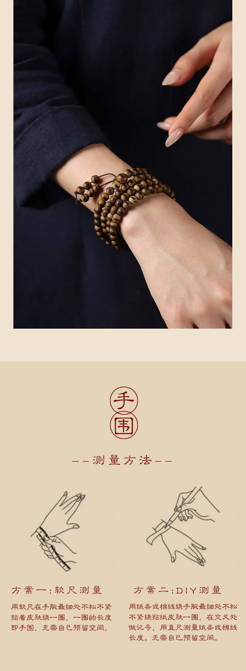 ZenHima Tibetan Agarwood 108 Medicine Buddha Beads Buddhist Mala Necklace - ZENHIMA