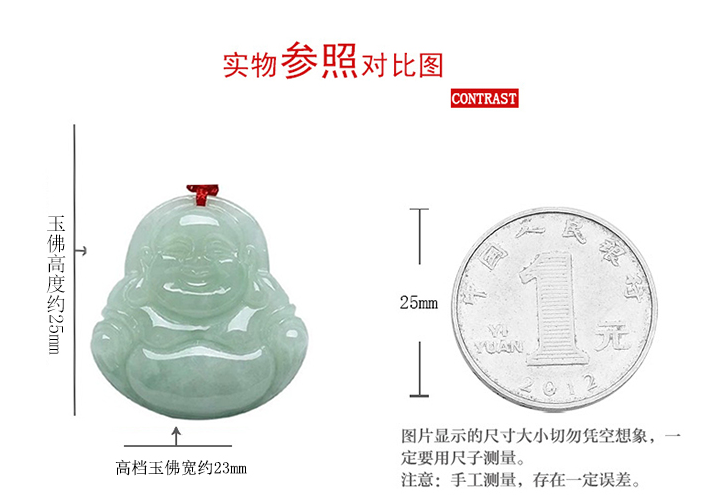 ZenHima Natural Jadeite Maitreya and Guanyin Buddha Necklace - ZENHIMA
