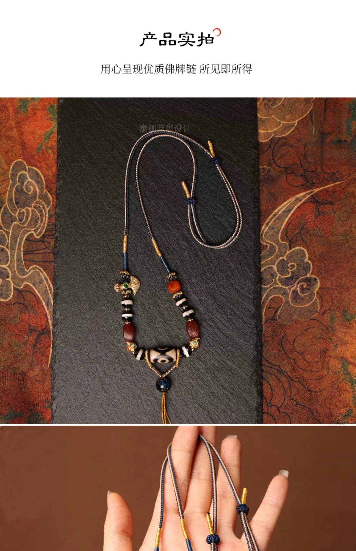 Tibetan Ethnic Style Handwoven Necklace Cord with Agate and Amber Dzi Beads - ZENHIMA