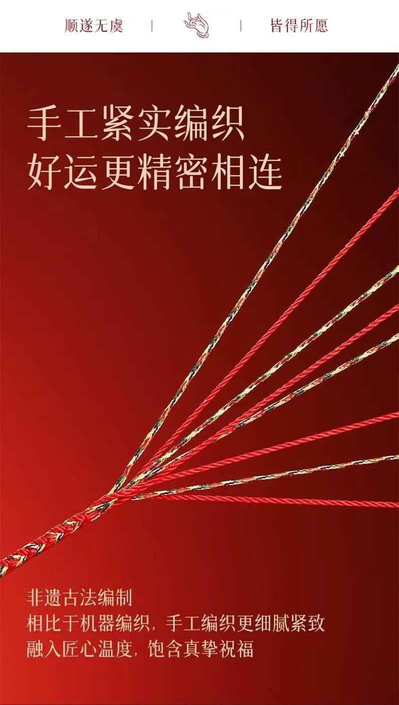 ZenHima Eight Protective Buddhas 999 Fine Silver Red String Bracelet - 2026 Horse Year Protection Bracelet