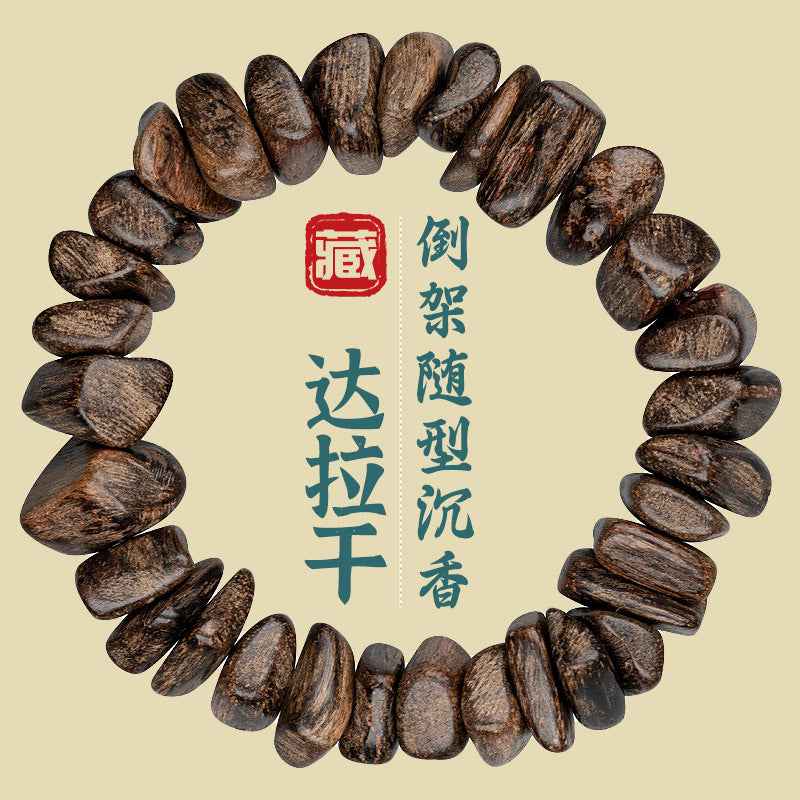 Premium Indonesian Tarakan Agarwood Natural Shape Beaded Bracelet