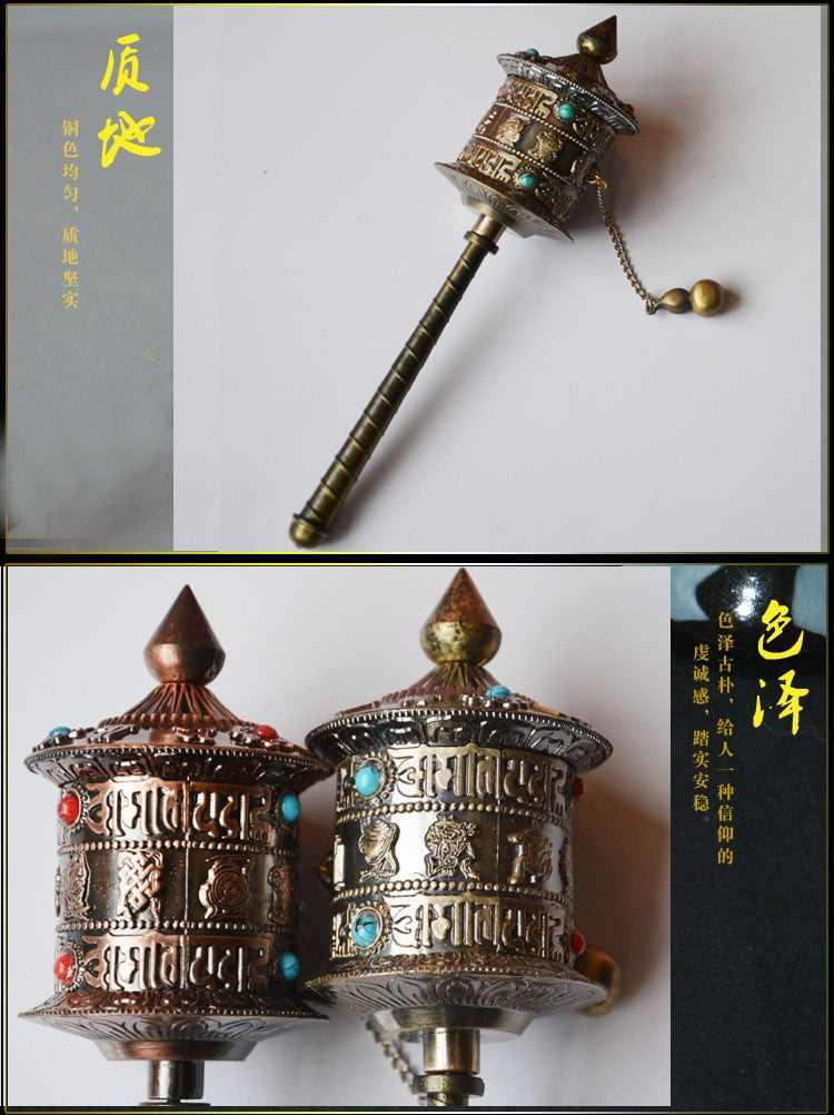 Six-Word Mantra Hand-Cranked Tibetan Portable Prayer Wheel