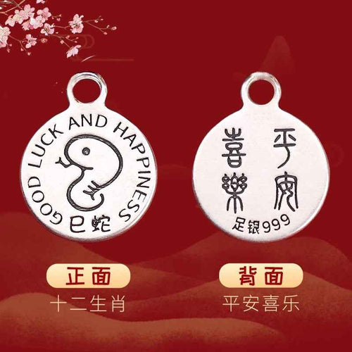 999 Fine Silver Snake Red String Bracelet for Babies & Kids