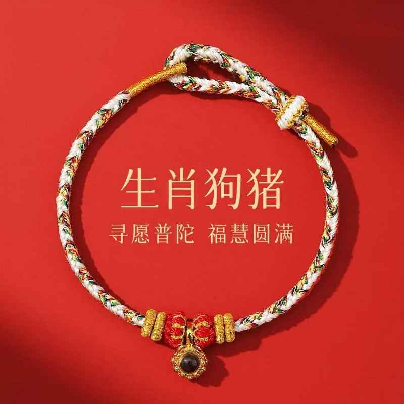 ZenHima Eight Protective Buddhas 999 Fine Silver Red String Bracelet - 2026 Horse Year Protection Bracelet