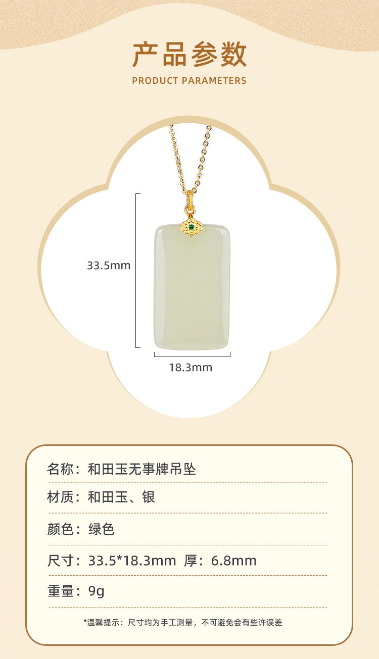 ZenHima Natural Xinjiang Hetian Jade Peace Charm Women's Necklace - ZENHIMA