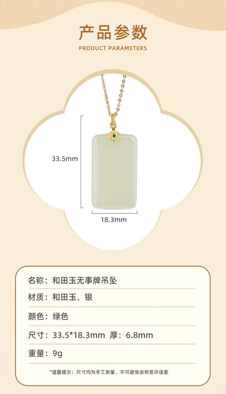 ZenHima Natural Xinjiang Hetian Jade Peace Charm Women's Necklace - ZENHIMA