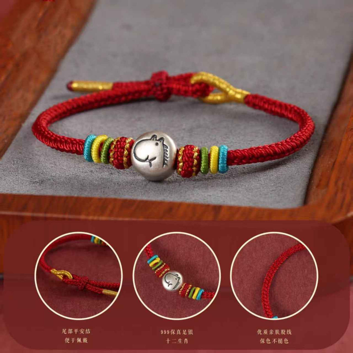 ZenHima Harmony Chinese Zodiac Rotating Bead 999 Fine Silver Luck Red String Bracelet