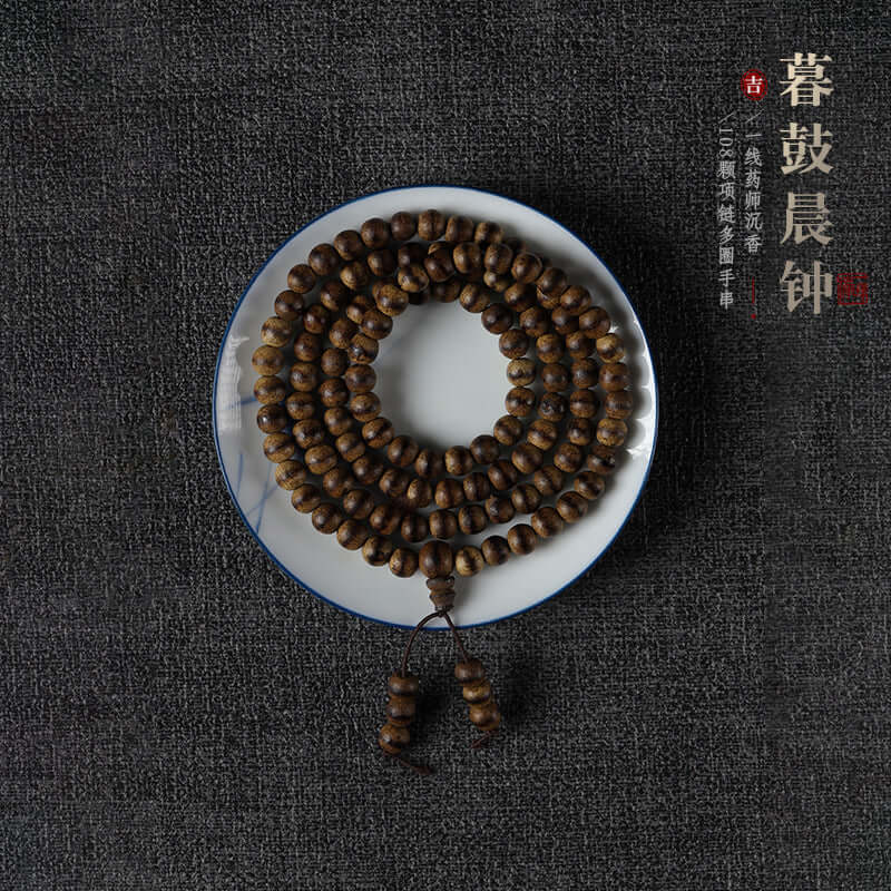 ZenHima Tibetan Agarwood 108 Medicine Buddha Beads Buddhist Mala Necklace - ZENHIMA