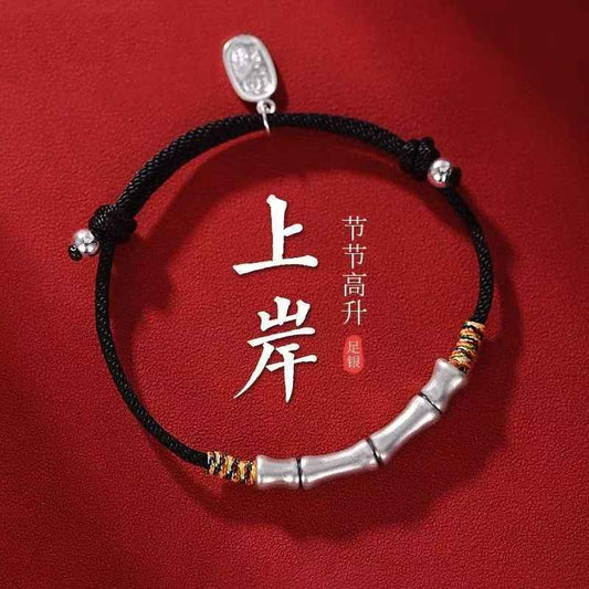 999 Fine Silver Bamboo Knot Red String Bracelet