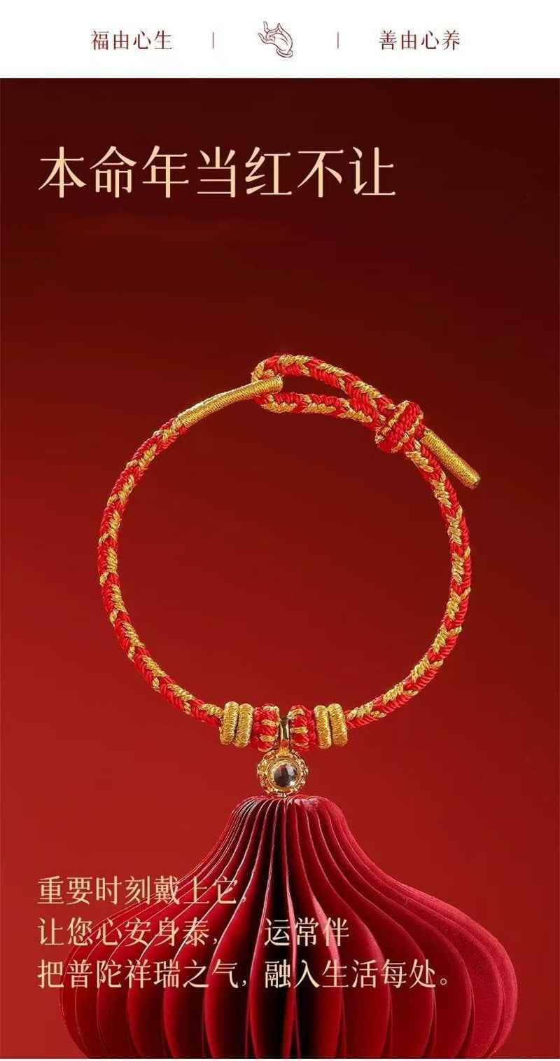 ZenHima Eight Protective Buddhas 999 Fine Silver Red String Bracelet - 2026 Horse Year Protection Bracelet