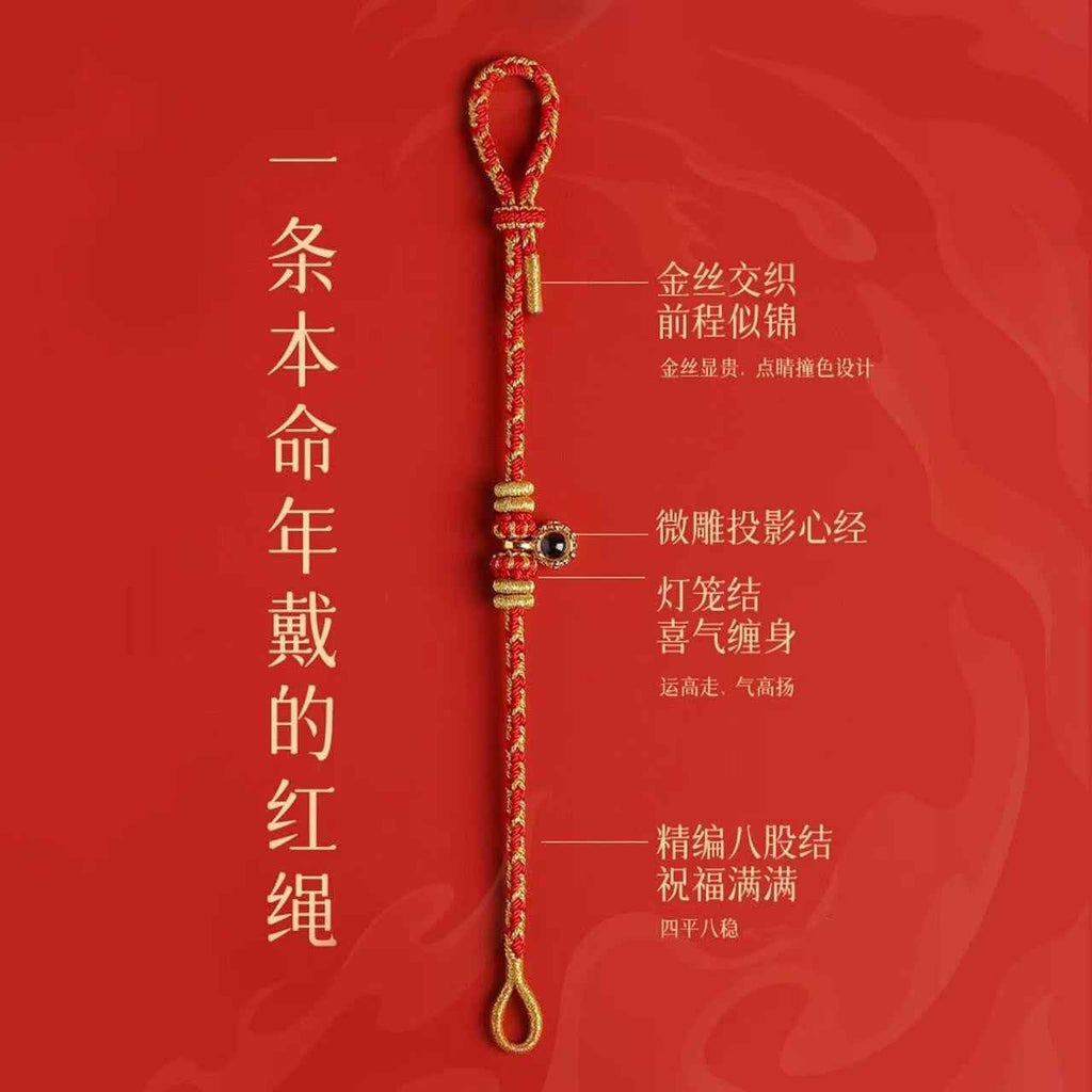 ZenHima Eight Protective Buddhas 999 Fine Silver Red String Bracelet - 2026 Horse Year Protection Bracelet