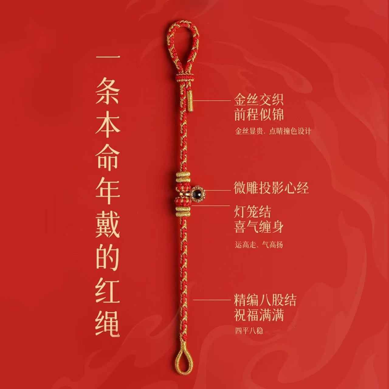 ZenHima Eight Protective Buddhas 999 Fine Silver Red String Bracelet - 2026 Horse Year Protection Bracelet