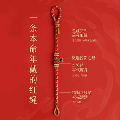 ZenHima Eight Protective Buddhas 999 Fine Silver Red String Bracelet - 2026 Horse Year Protection Bracelet