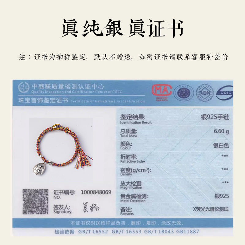 Tibetan 925 Sterling Silver Five-Color Lotus Red String Bracelet - ZENHIMA