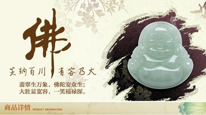 ZenHima Natural Jadeite Maitreya and Guanyin Buddha Necklace - ZENHIMA