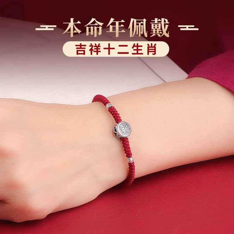 ZenHima Chinese Zodiac 925 Sterling Silver Red String Bracelet - Snake Year Blessing Bracelet