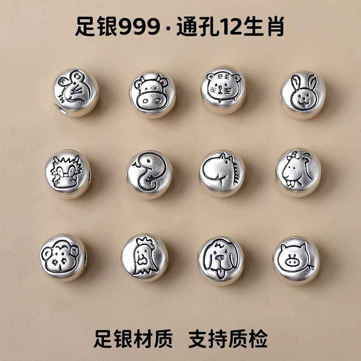 ZenHima Harmony Chinese Zodiac Rotating Bead 999 Fine Silver Luck Red String Bracelet