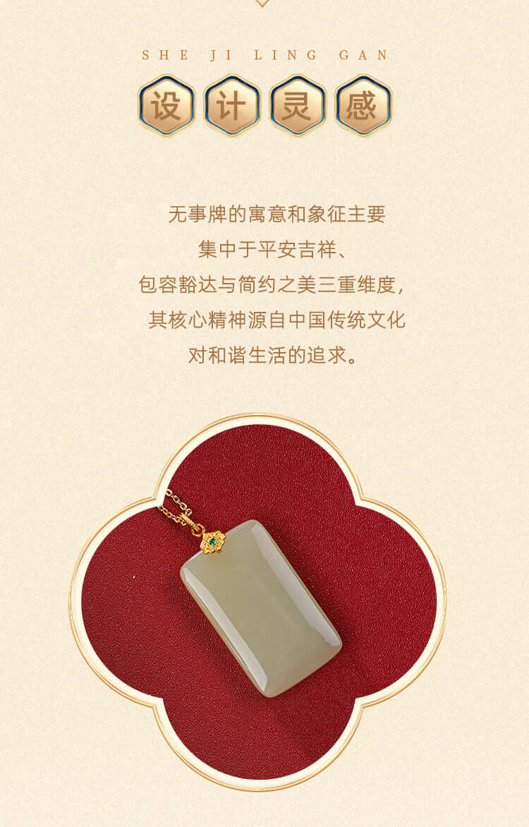 ZenHima Natural Xinjiang Hetian Jade Peace Charm Women's Necklace - ZENHIMA