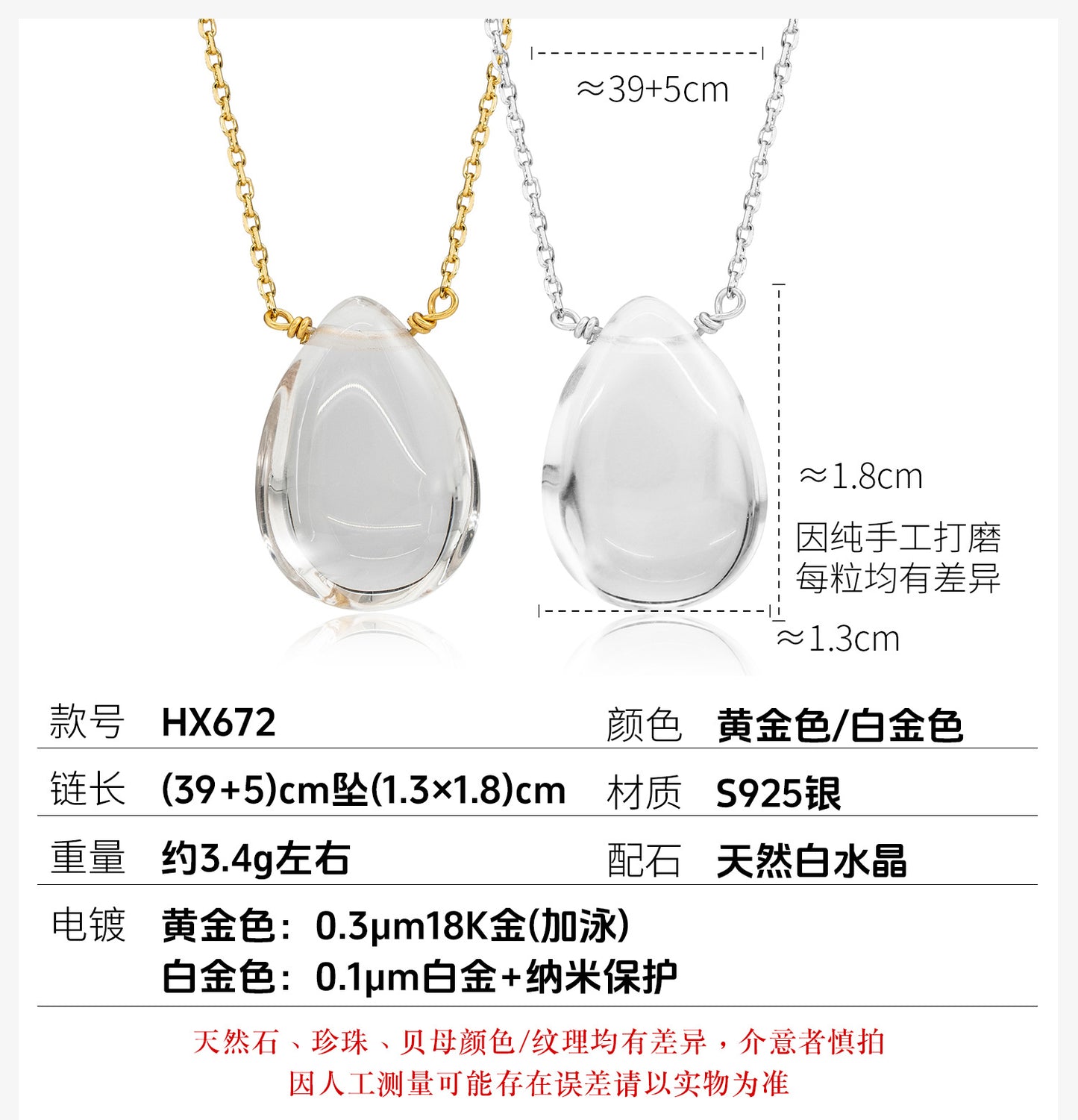 ZenHima S925 Silver Natural White Crystal Teardrop Pendant Necklace - ZENHIMA