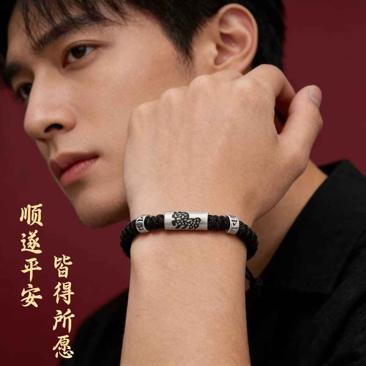 Mount Putuo Inspired Chinese Zodiac Lucky Bead Red String Bracelet