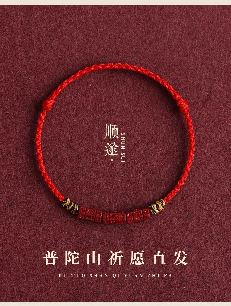 ZenHima Tibetan Om Mani Padme Hum Natural Cinnabar Bracelet / Anklet