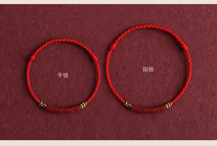 ZenHima Tibetan Om Mani Padme Hum Natural Cinnabar Bracelet / Anklet