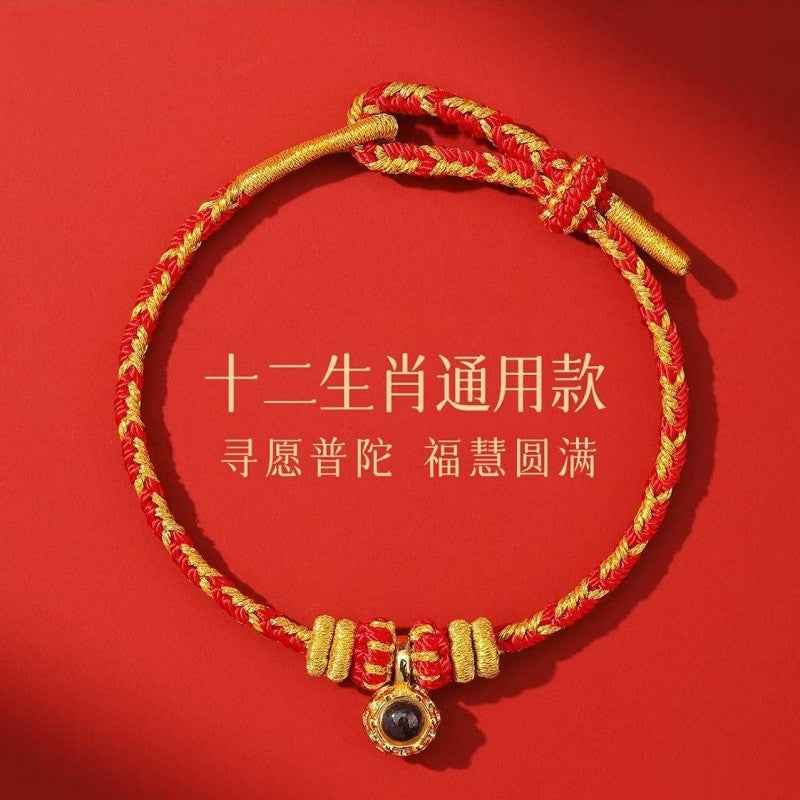 ZenHima Eight Protective Buddhas 999 Fine Silver Red String Bracelet - 2026 Horse Year Protection Bracelet