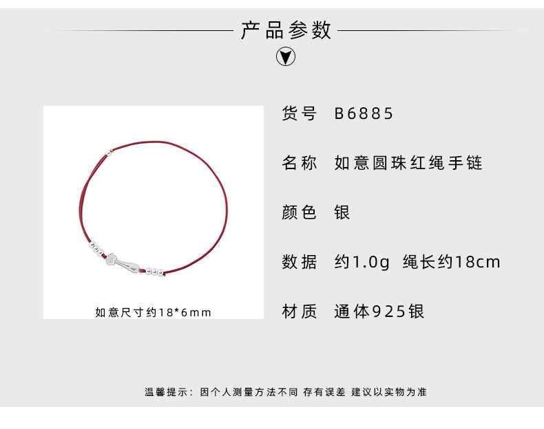 ZenHima Auspicious Ruyi Bead 925 Sterling Silver Red Rope Bracelet