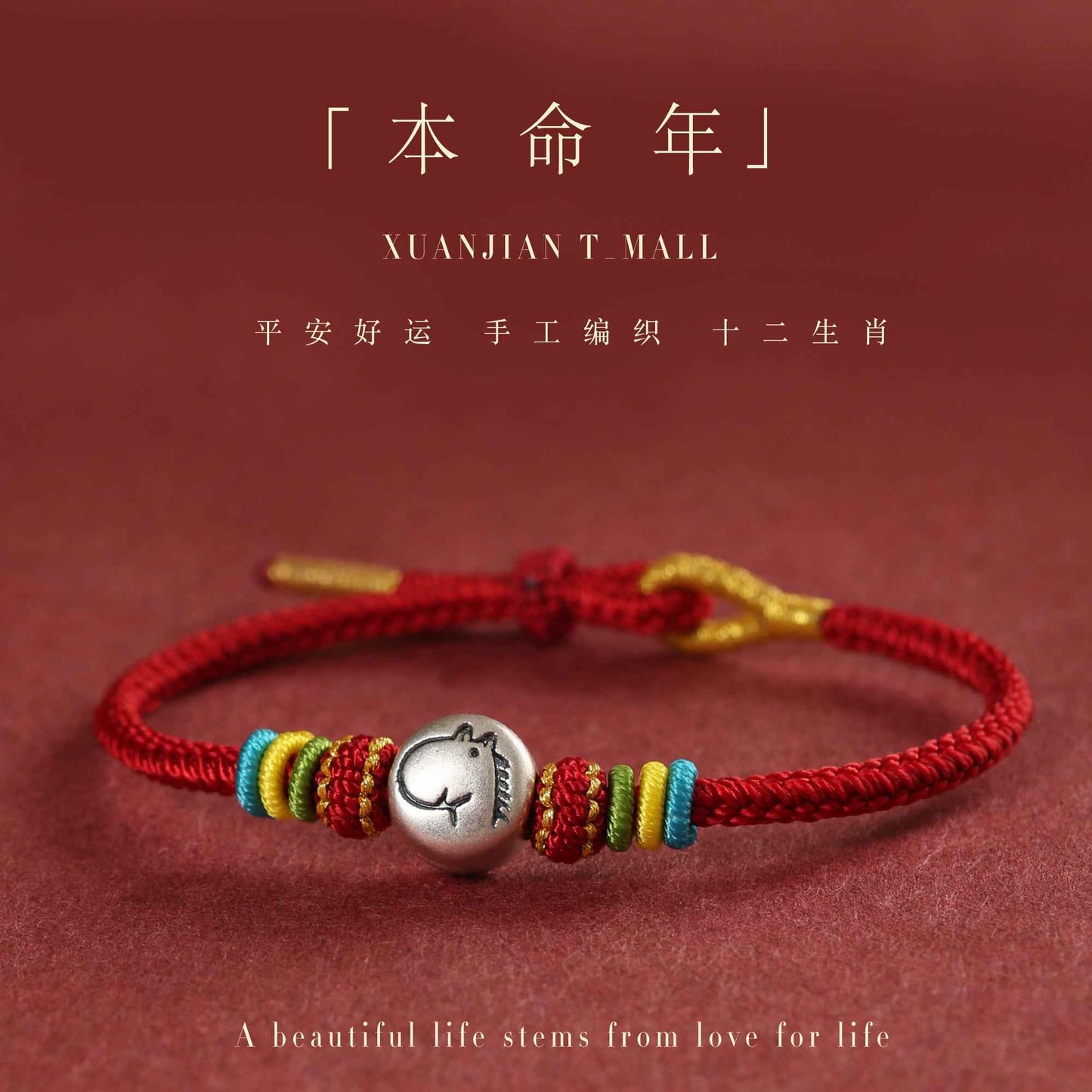 ZenHima Harmony Chinese Zodiac Rotating Bead 999 Fine Silver Luck Red String Bracelet
