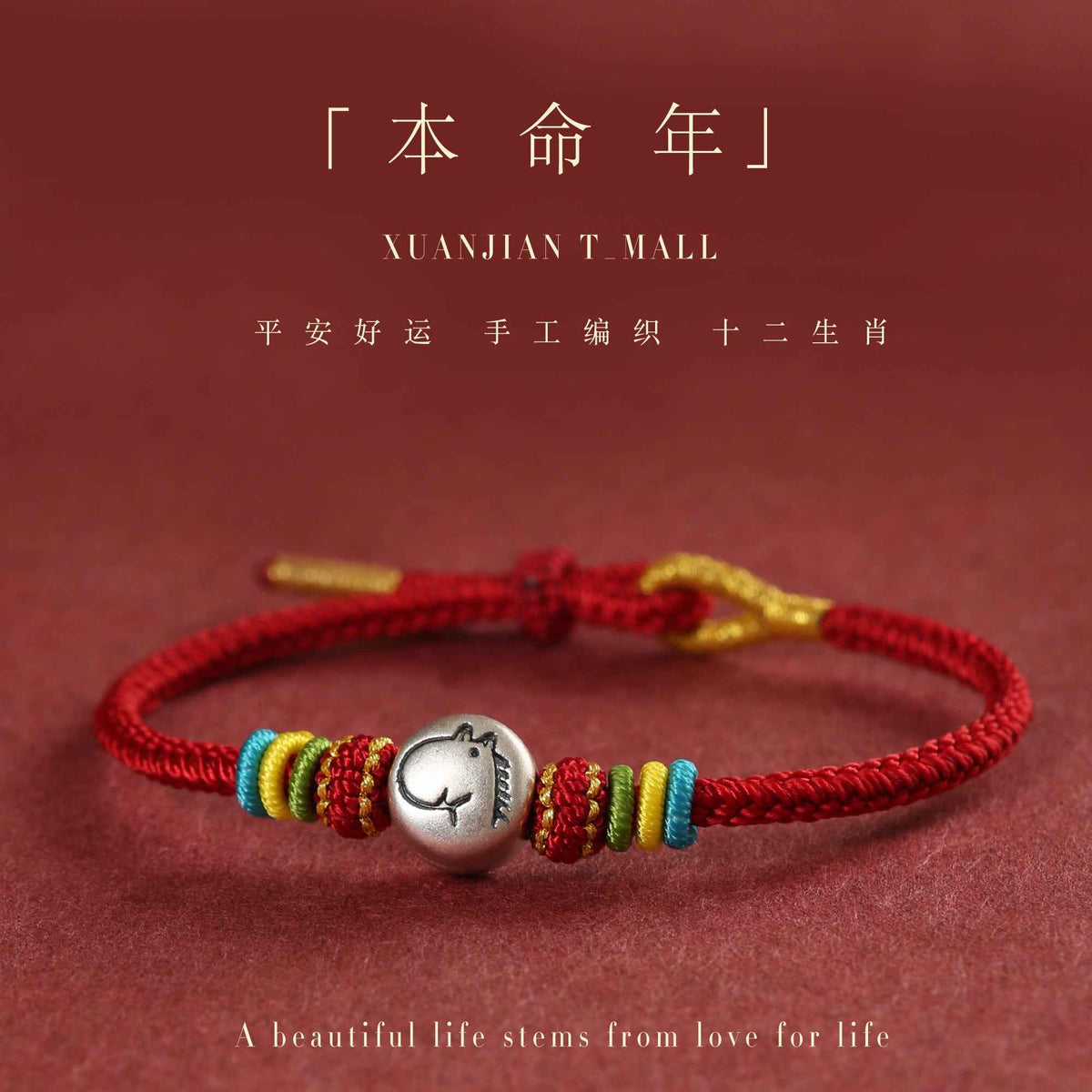 ZenHima Harmony Chinese Zodiac Rotating Bead 999 Fine Silver Luck Red String Bracelet