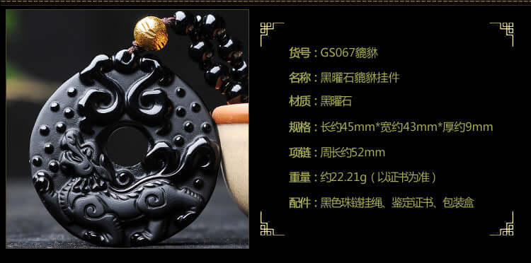 ZenHima Natural Obsidian Winged Pi Xiu Pendant - ZENHIMA