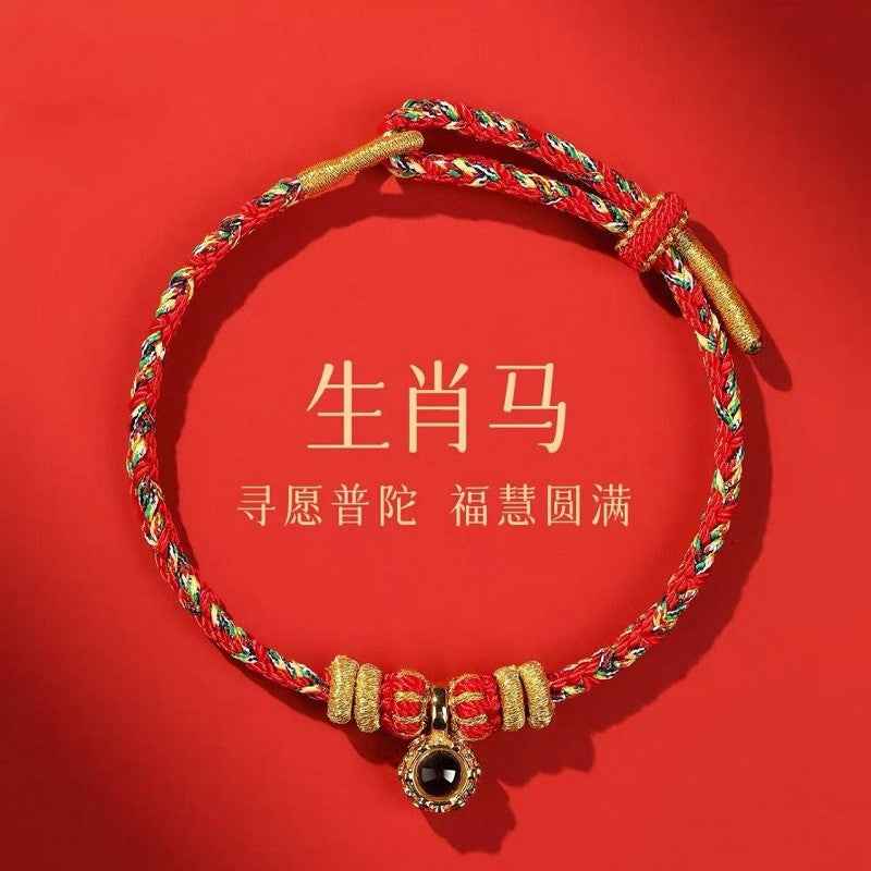 ZenHima Eight Protective Buddhas 999 Fine Silver Red String Bracelet - 2026 Horse Year Protection Bracelet