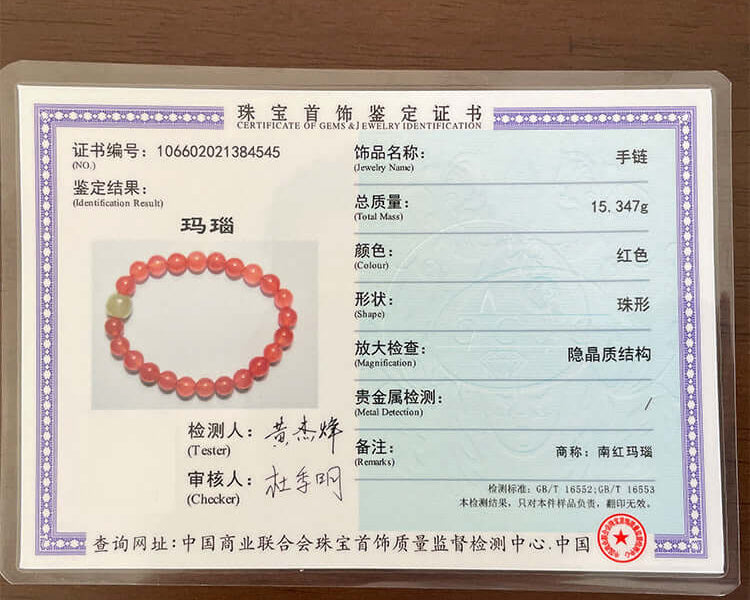 Natural Nanhong Agate Bracelet Paired with Hetian Jade – Original Design, New Release - ZENHIMA