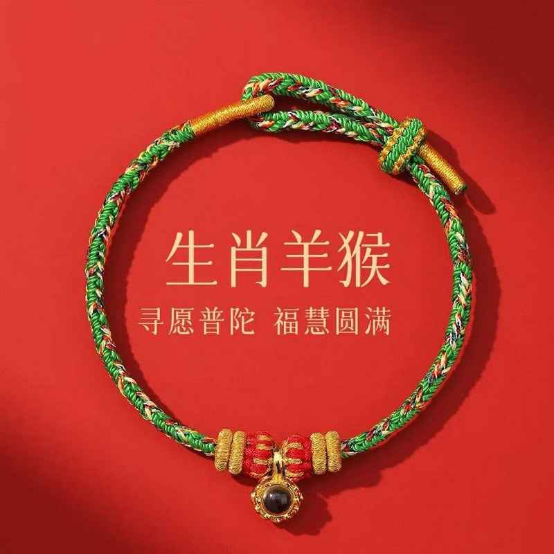 ZenHima Eight Protective Buddhas 999 Fine Silver Red String Bracelet - 2026 Horse Year Protection Bracelet