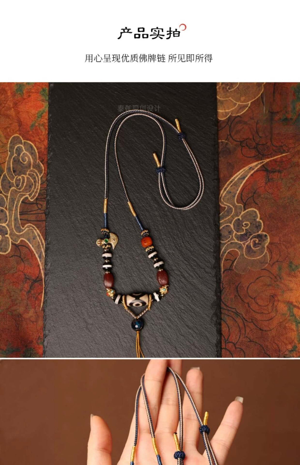 Tibetan Ethnic Style Handwoven Necklace Cord with Agate and Amber Dzi Beads - ZENHIMA