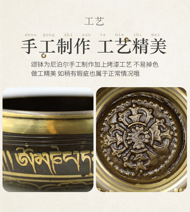 ZenHima Nepal Handmade Mantra Singing Bowl - ZENHIMA