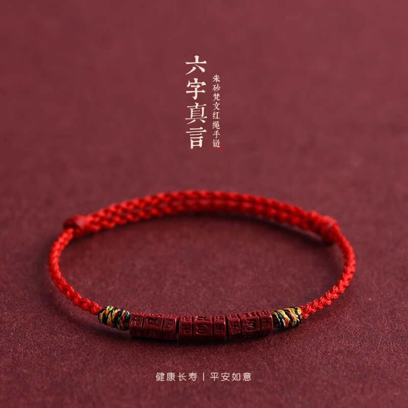 ZenHima Tibetan Om Mani Padme Hum Natural Cinnabar Bracelet / Anklet - ZENHIMA