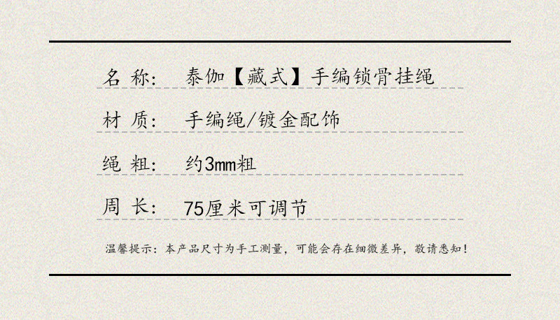 ZenHima Hand-crafted Tibetan Thangka Pendant Necklace - ZENHIMA