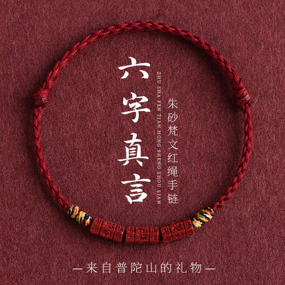 ZenHima Tibetan Om Mani Padme Hum Natural Cinnabar Bracelet / Anklet - ZENHIMA