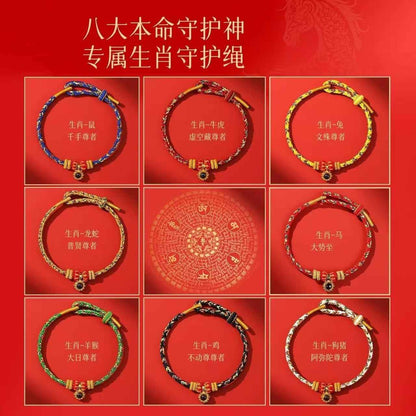 ZenHima Eight Protective Buddhas 999 Fine Silver Red String Bracelet - 2026 Horse Year Protection Bracelet