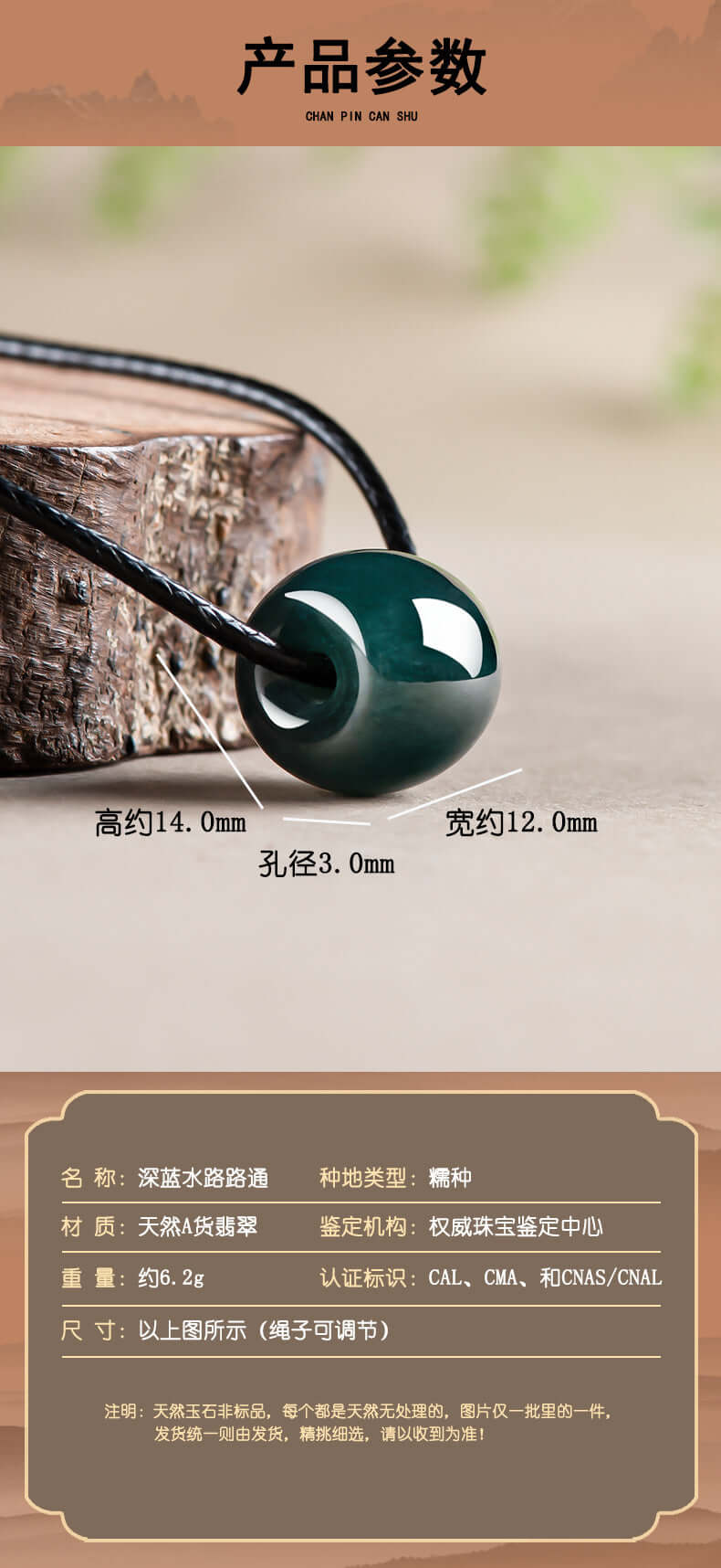 ZenHima Natural Deep Blue Jadeite Lu Lu Tong Pendant - ZENHIMA