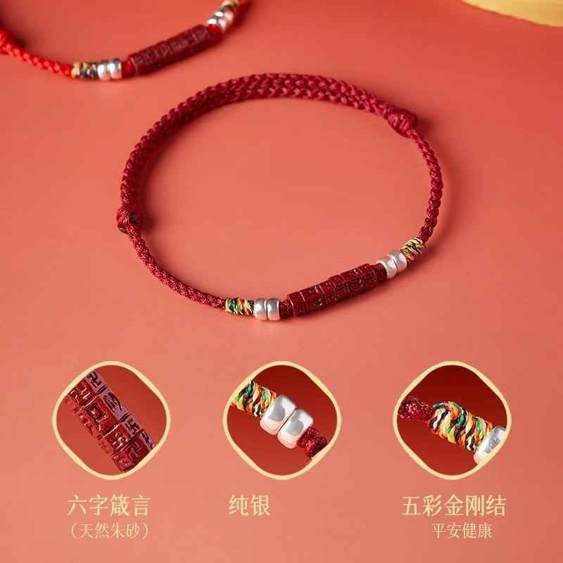 Natural Cinnabar & 999 Silver Om Mani Padme Hum Red String Bracelet