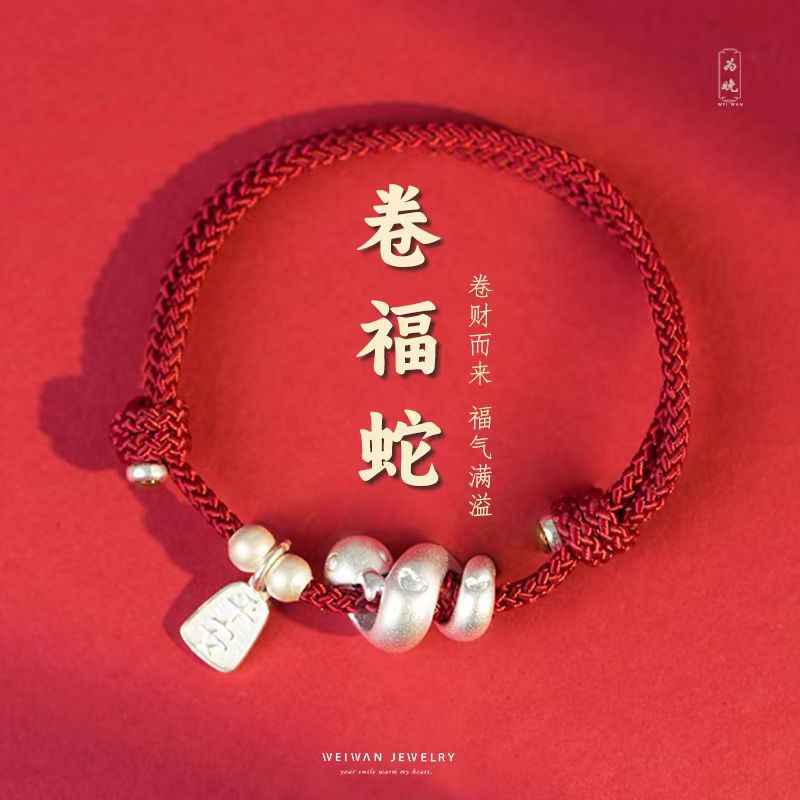 Coiled Snake 999 Fine Silver Red String Bracelet for Luck & Protection