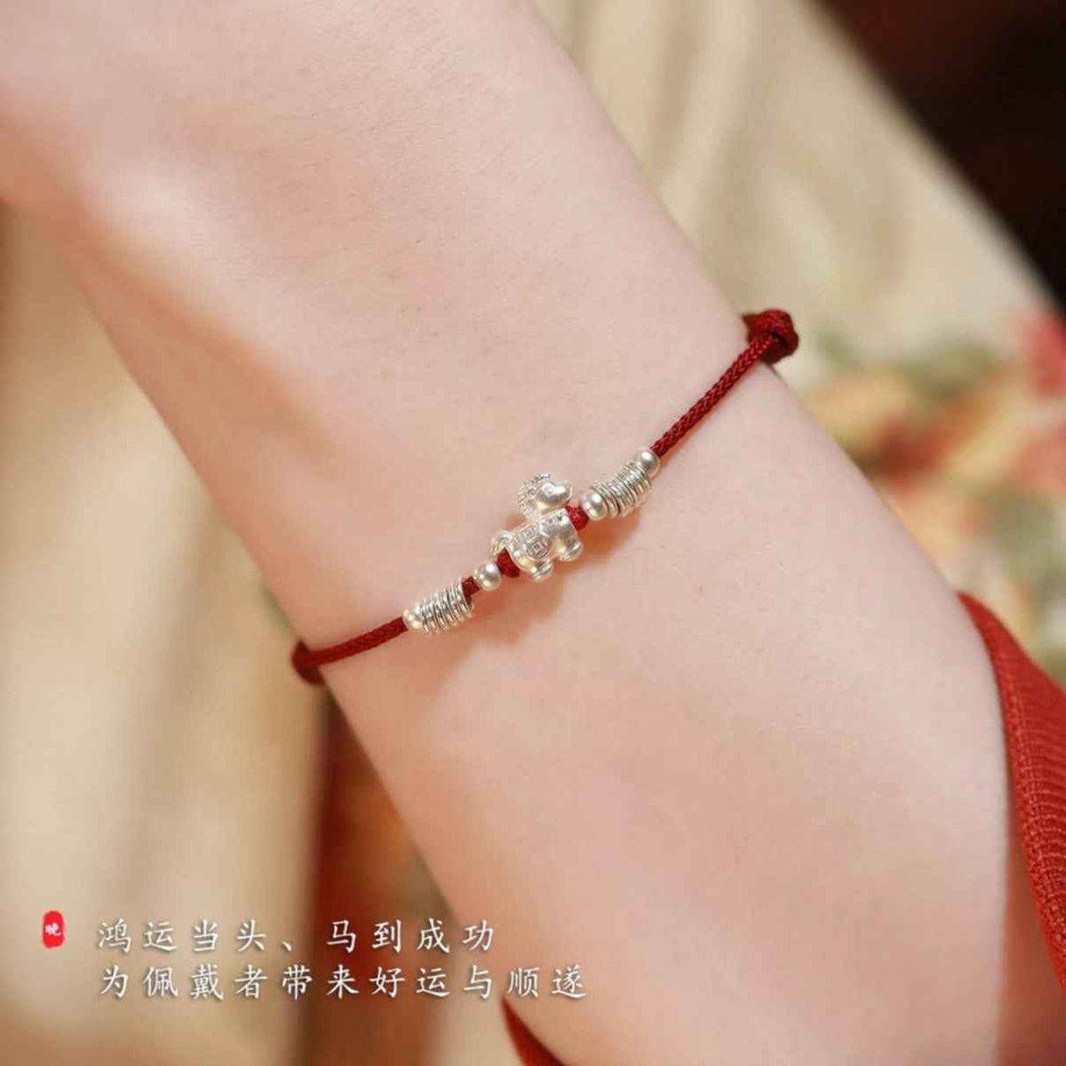 2026 Year of the Horse 999 Fine Silver Lucky Red String Bracelet